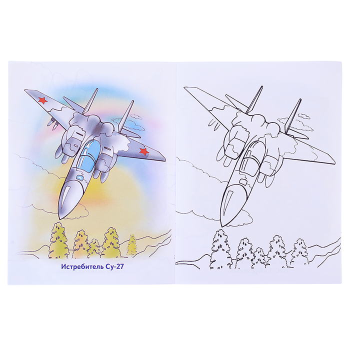 Фото к товару Раскраска для мальчиков. Военная техника Раскраска для мальчиков. Военная техника