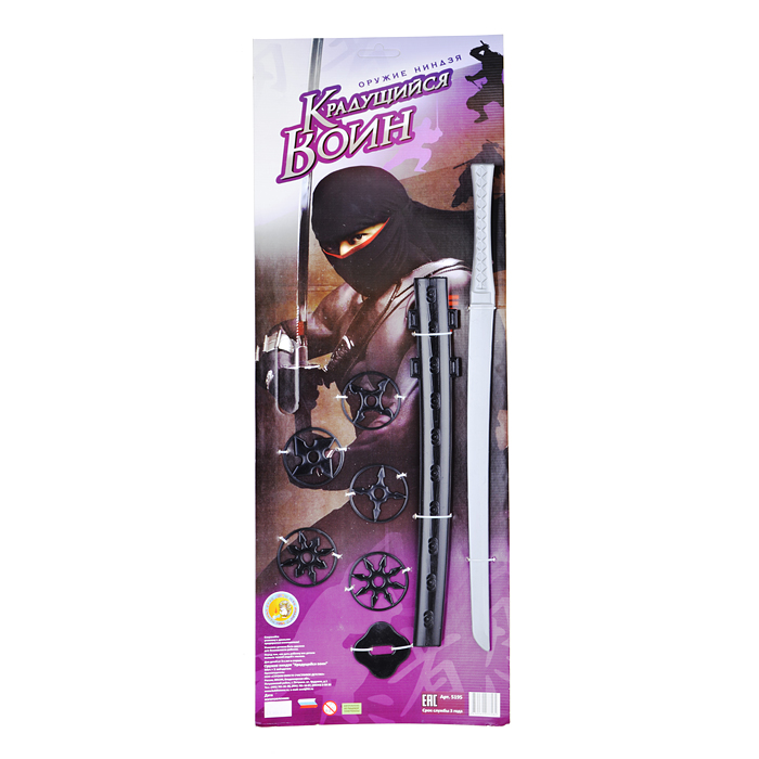 Оружие ниндзя "Крадущийся воин" Оружие ниндзя "Крадущийся воин"