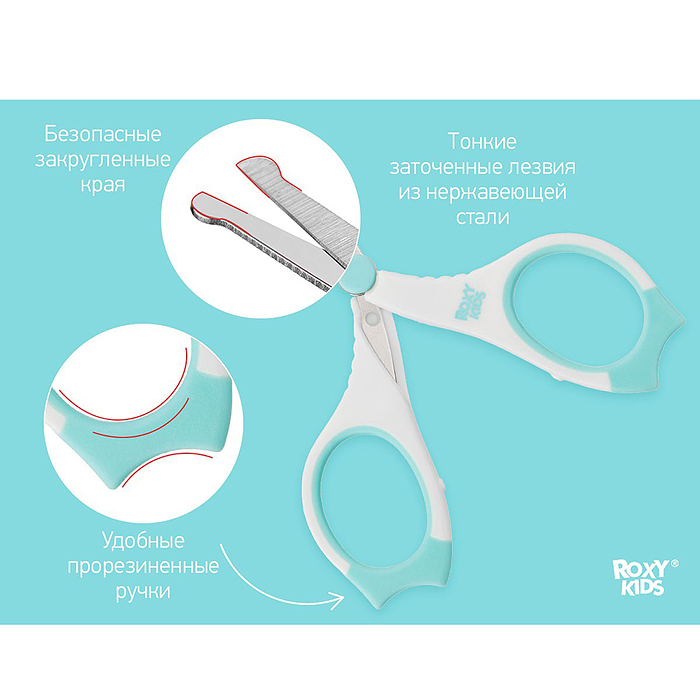 Фото к товару Маникюрные ножницы для новорожденных, с прорезиненными ручками Маникюрные ножницы для новорожденных, с прорезиненными ручками