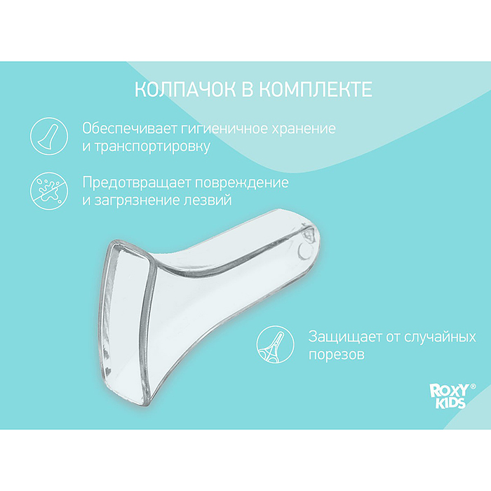 Фото к товару Маникюрные ножницы для новорожденных, с прорезиненными ручками Маникюрные ножницы для новорожденных, с прорезиненными ручками