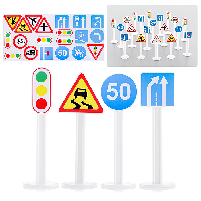 Набор дорожных знаков №2 (20 элементов) (в пакете) Набор дорожных знаков №2 (20 элементов) (в пакете)