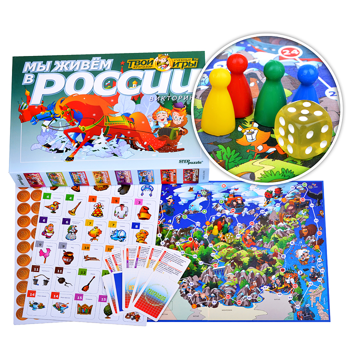 Викторина "Мы живем в России" Викторина "Мы живем в России"
