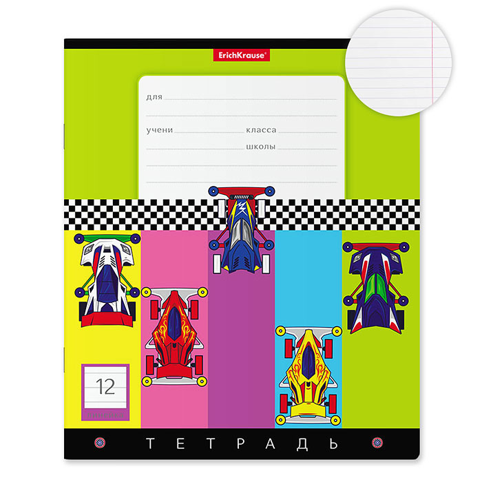 Тетрадь 12 л, линия "Веселые гонки" Тетрадь 12 л, линия "Веселые гонки"