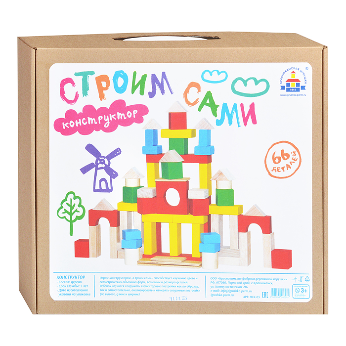 Фото к товару Конструктор 66 деталей Конструктор 66 деталей