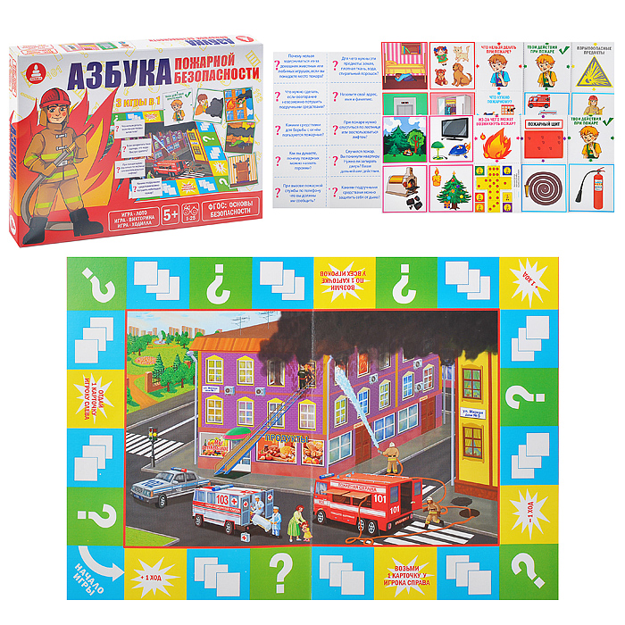 Игра-лото "Азбука пожарной безопасности" Игра-лото "Азбука пожарной безопасности"