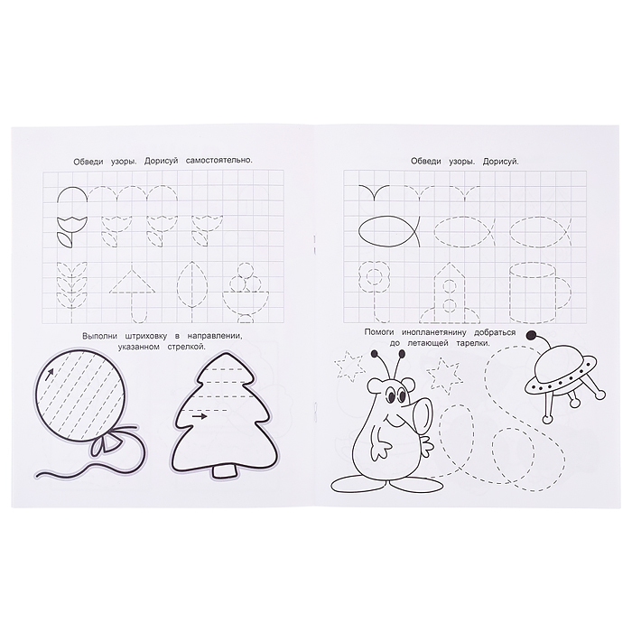 Фото к товару Книга прописи. Звездочка. Пишем по клеточкам Книга прописи. Звездочка. Пишем по клеточкам