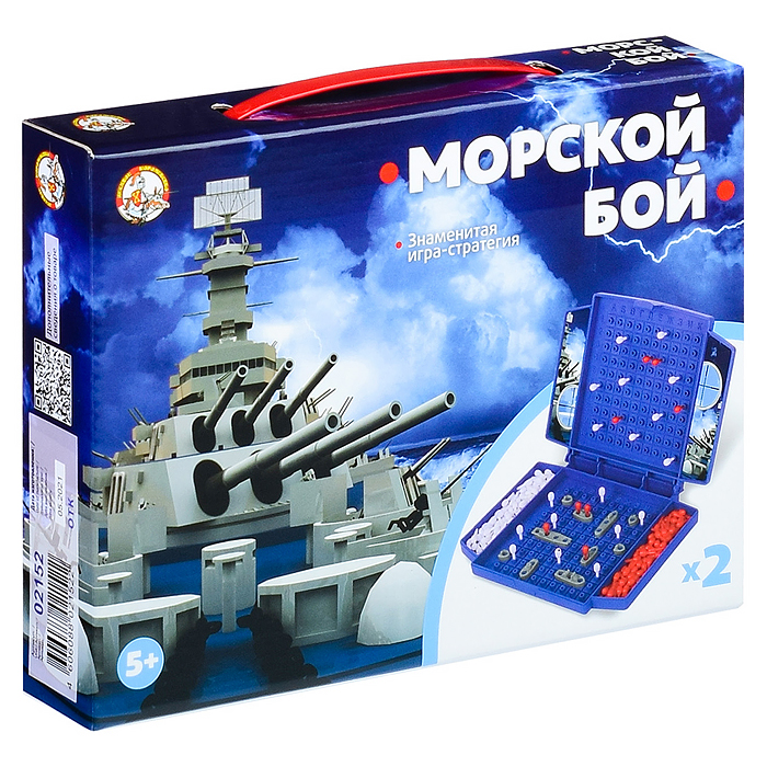 Фото к товару Настольная игра. Морской бой МИНИ Настольная игра. Морской бой МИНИ