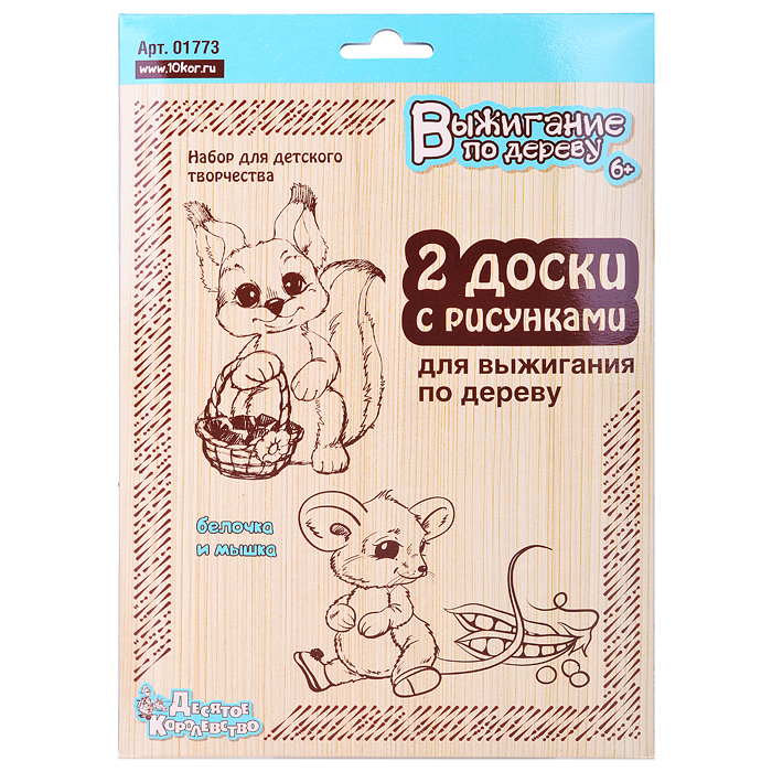 Доски для выжигания 2шт "Белочка и Мышка" Доски для выжигания 2шт "Белочка и Мышка"