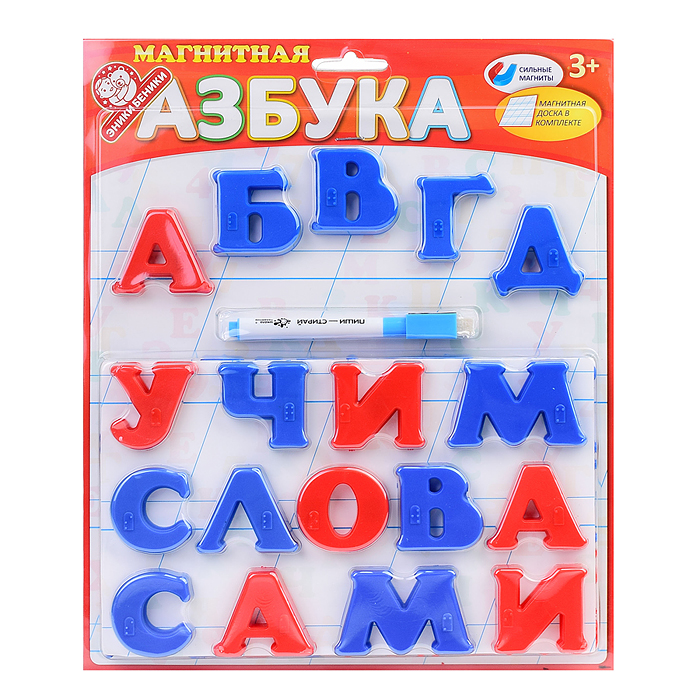 Магнитная азбука тип 1 Магнитная азбука тип 1