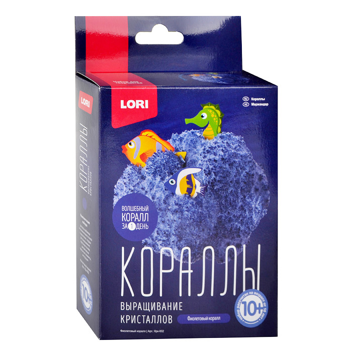 Выращивание кристаллов. Кораллы "Фиолетовый коралл" Выращивание кристаллов. Кораллы "Фиолетовый коралл"