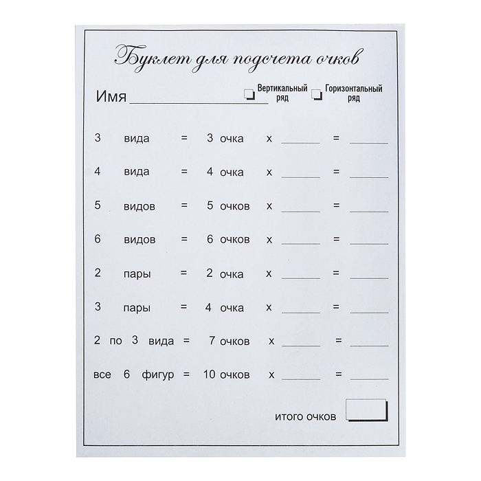 Фото к товару Настольная семейная игра "Классики логики" Настольная семейная игра "Классики логики"