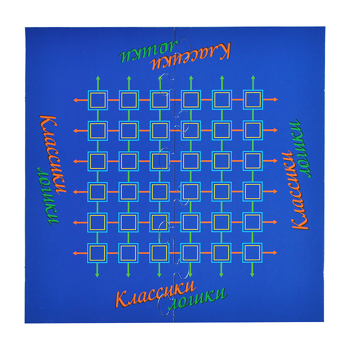 Фото к товару Настольная семейная игра "Классики логики" Настольная семейная игра "Классики логики"