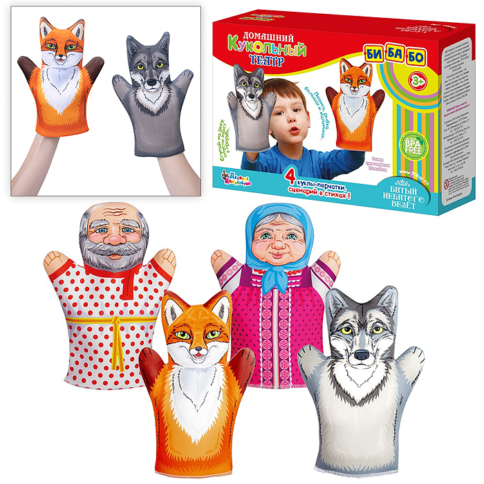 Домашний кукольный театр "Битый небитого везет"(4 куклы-перчатки) Домашний кукольный театр "Битый небитого везет"(4 куклы-перчатки)