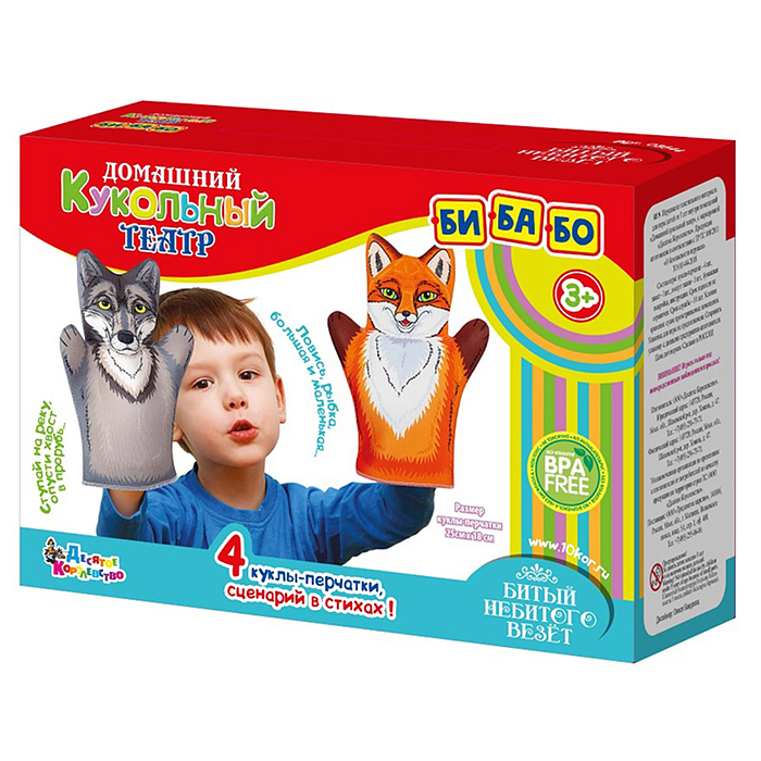 Фото к товару Домашний кукольный театр "Битый небитого везет"(4 куклы-перчатки) Домашний кукольный театр "Битый небитого везет"(4 куклы-перчатки)