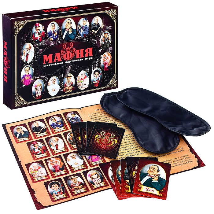 Настольная игра, карточная "Мафия" (с масками) Настольная игра, карточная "Мафия" (с масками)