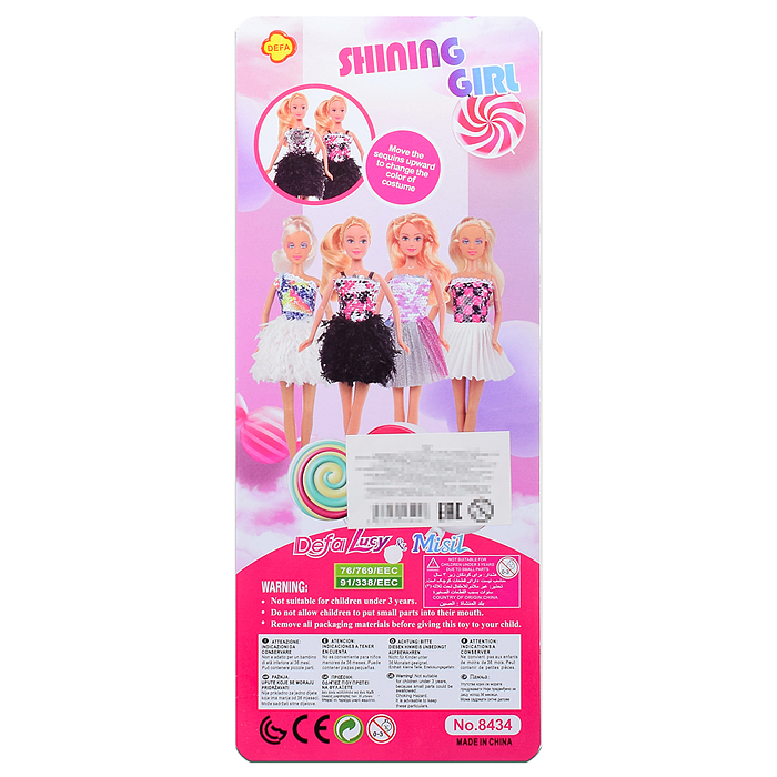 Фото к товару Кукла 8434 на листе Кукла 8434 на листе