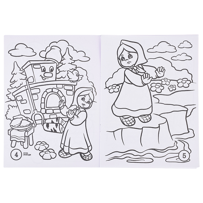 Фото к товару Книжка-раскраска "Гуси лебеди"17х23 Книжка-раскраска "Гуси лебеди"17х23