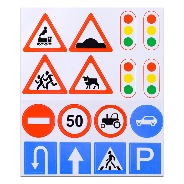 Фото к товару Набор дорожных знаков №1 (16 элементов) (в пакете) Набор дорожных знаков №1 (16 элементов) (в пакете)