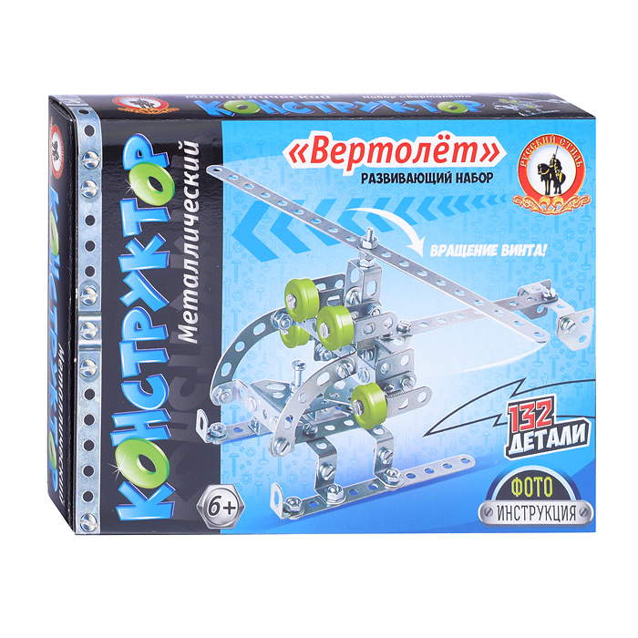 Конструктор металлический Вертолет (132) Конструктор металлический Вертолет (132)