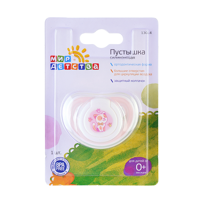 Пустышка силиконовая ортодонтическая 0+ Пустышка силиконовая ортодонтическая 0+