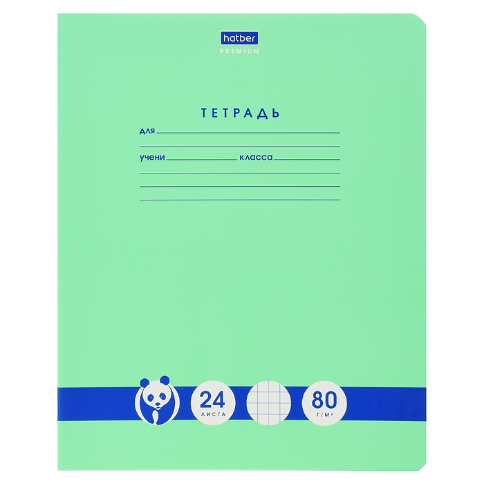 Тетрадь 24л. клетка Класс "A" Premium "Панда" на скобе 