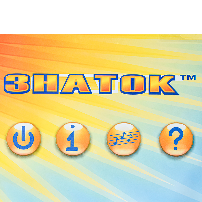 Фото к товару Электронный звуковой плакат "Азбука детской безопасности" Электронный звуковой плакат "Азбука детской безопасности"