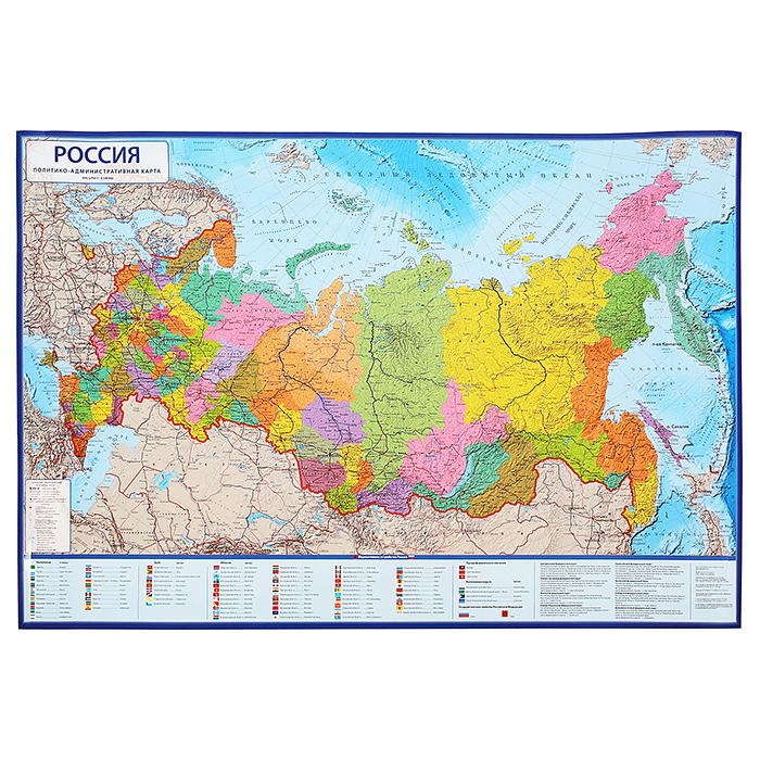 Карта настенная. Россия. Политико-административная 1:8,5М на рейках 101х70 см (с ламинацией) Карта настенная. Россия. Политико-административная 1:8,5М на рейках 101х70 см (с ламинацией)