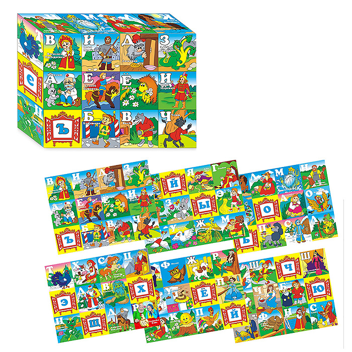 Кубики (12 куб) "Азбука. Герои русских сказок." Кубики (12 куб) "Азбука. Герои русских сказок."