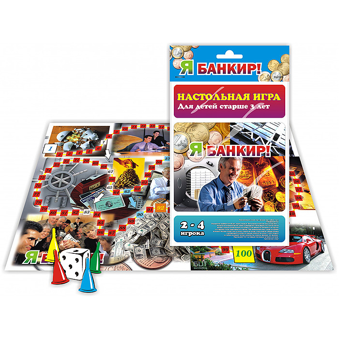Настольная игра-ходилка "Я банкир" Настольная игра-ходилка "Я банкир"