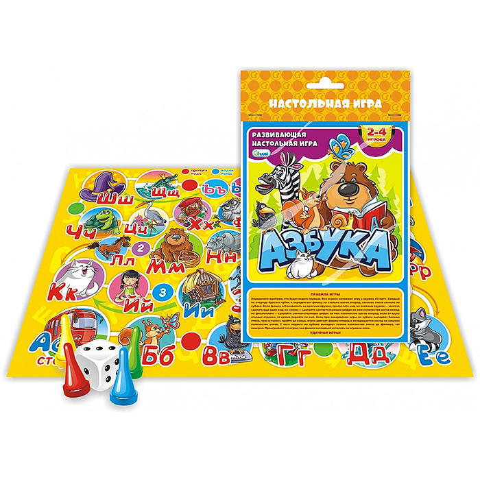 Настольная игра-ходилка "Азбука" Настольная игра-ходилка "Азбука"