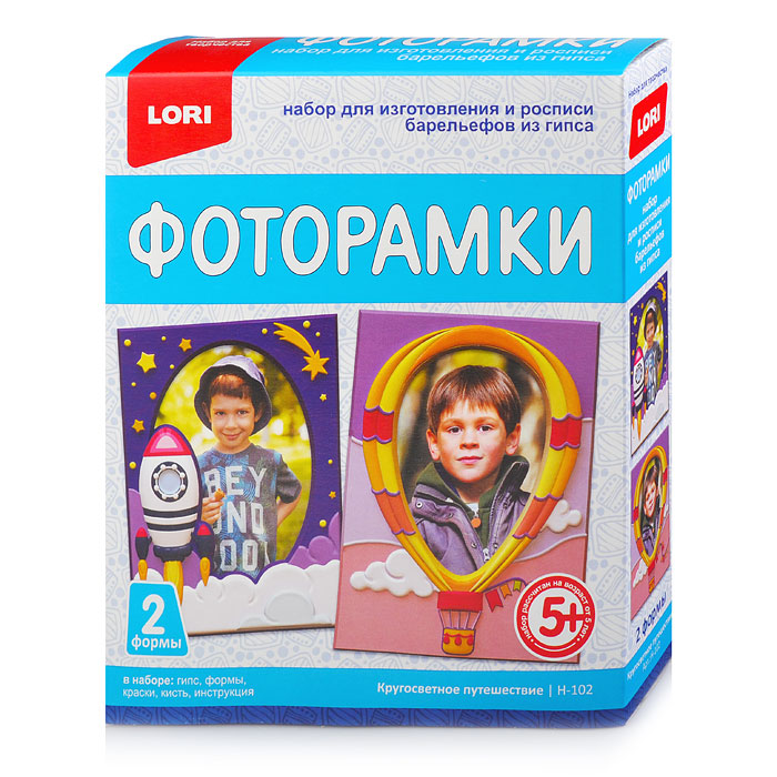 Фоторамки из гипса "Кругосветное путешествие" Фоторамки из гипса "Кругосветное путешествие"