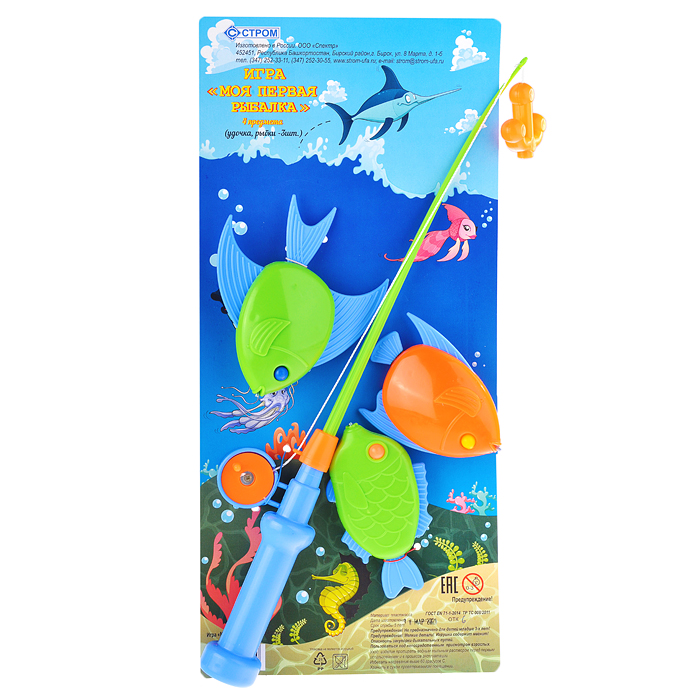 Игра Моя первая рыбалка Игра Моя первая рыбалка