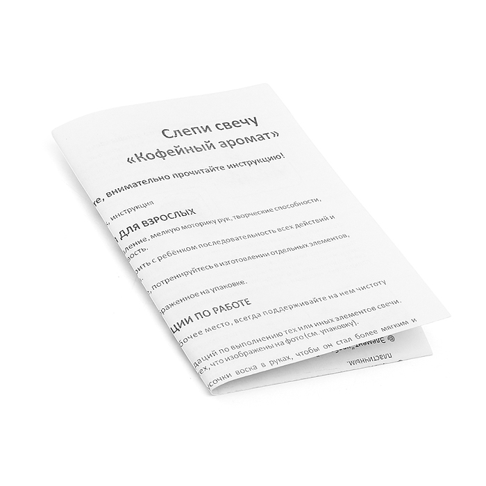 Фото к товару Слепи свечу "Кофейный аромат" Слепи свечу "Кофейный аромат"