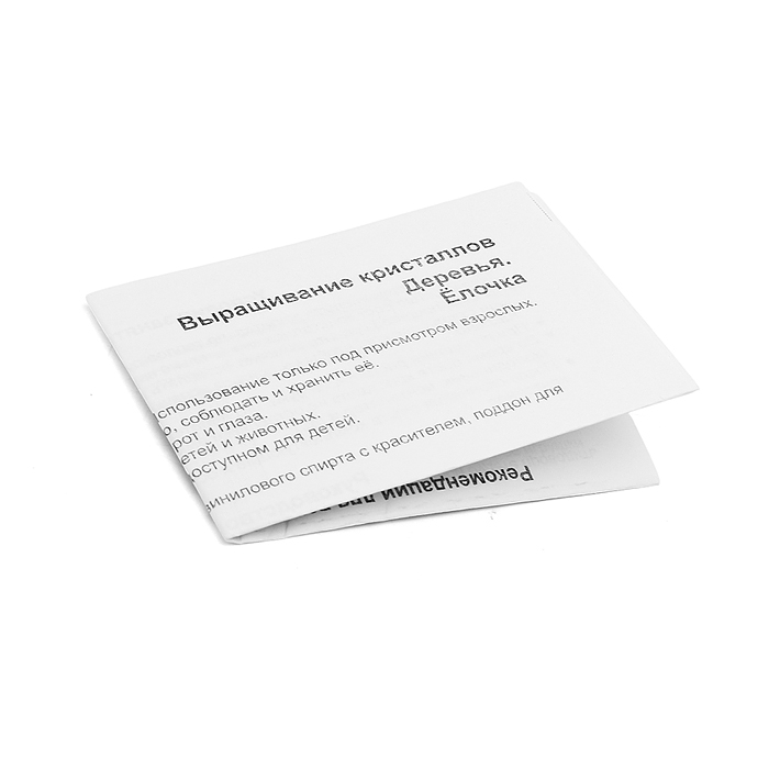 Фото к товару Выращивание кристаллов. Деревья "Голубая ёлочка" Выращивание кристаллов. Деревья "Голубая ёлочка"