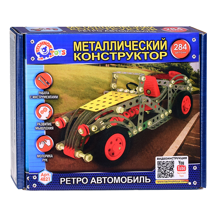 Конструктор металлический "Ретро автомобиль" Конструктор металлический "Ретро автомобиль"