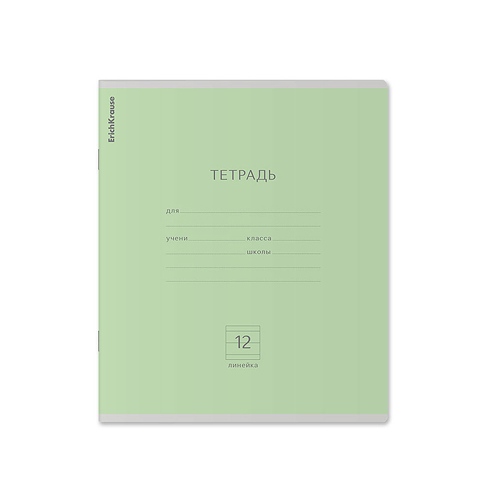 Тетрадь 12 л. линейка, Классика, зеленая Тетрадь 12 л. линейка, Классика, зеленая