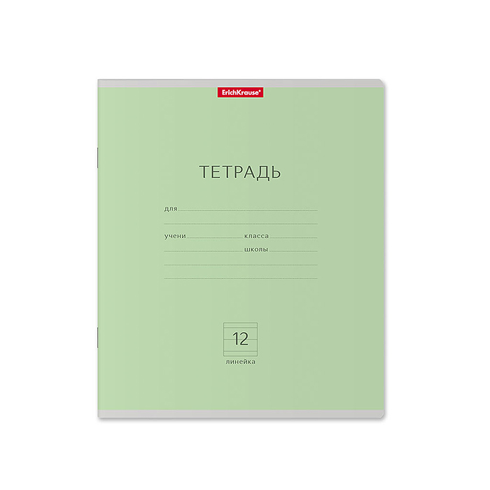 Фото к товару Тетрадь 12 л. линейка, Классика, зеленая Тетрадь 12 л. линейка, Классика, зеленая