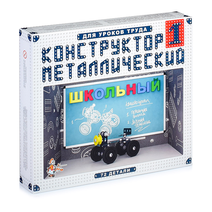 Фото к товару Конструктор №1 Школьный Конструктор №1 Школьный