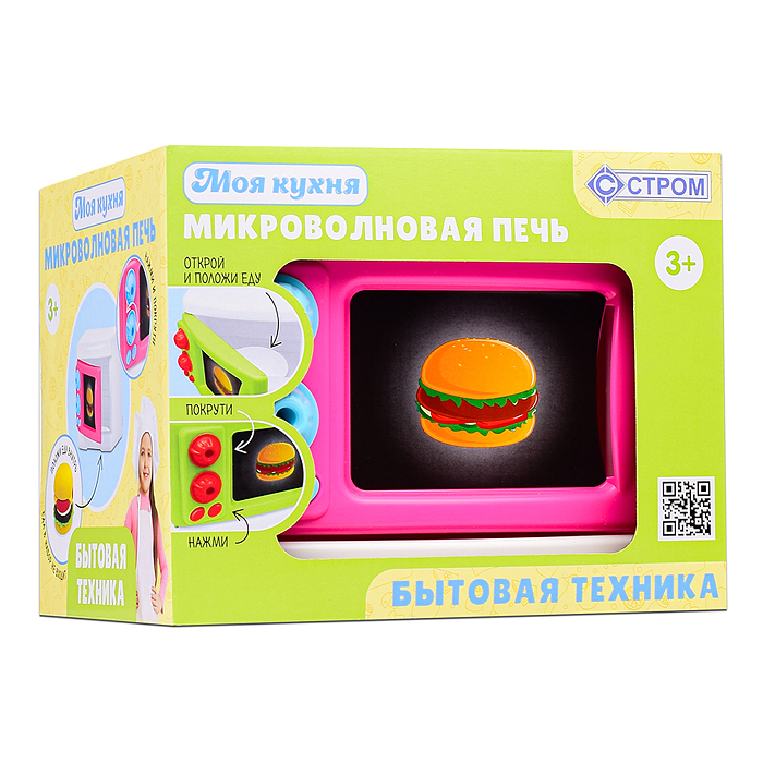 Фото к товару Микроволновая печь Микроволновая печь