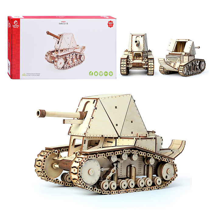 Конструктор Танк СУ-18 Конструктор Танк СУ-18