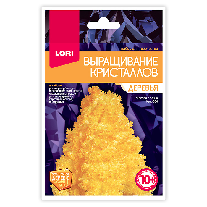 Выращивание кристаллов. Деревья "Желтая ёлочка" Выращивание кристаллов. Деревья "Желтая ёлочка"