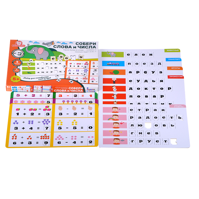 Игра "Собери слова и числа" Игра "Собери слова и числа"