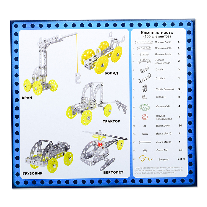 Фото к товару Конструктор "Техника" Конструктор "Техника"