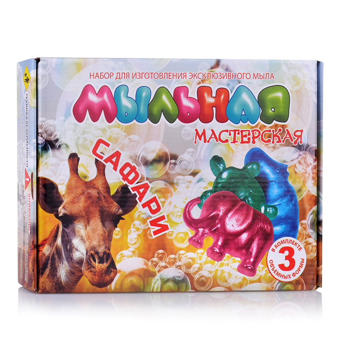 Мыльная мастерская "Сафари" Мыльная мастерская "Сафари"