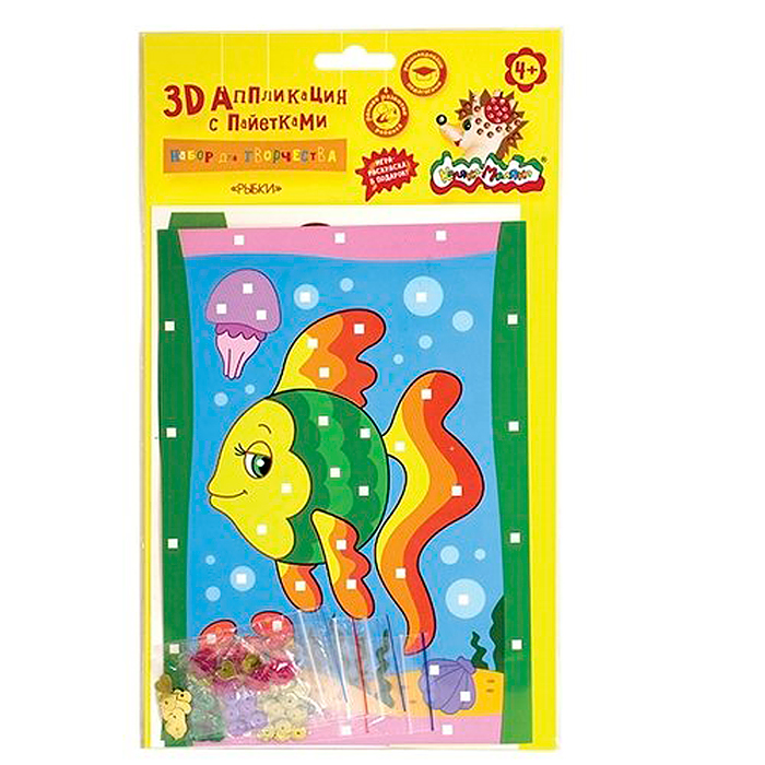 Набор для творчества с пайетками "Рыбки" А5, 4+ Набор для творчества с пайетками "Рыбки" А5, 4+