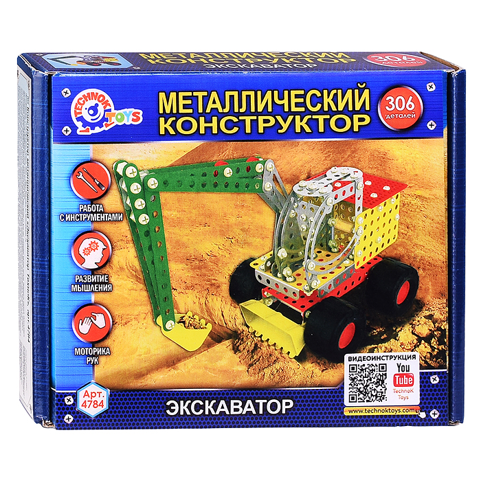 Конструктор металлический "Экскаватор" Конструктор металлический "Экскаватор"
