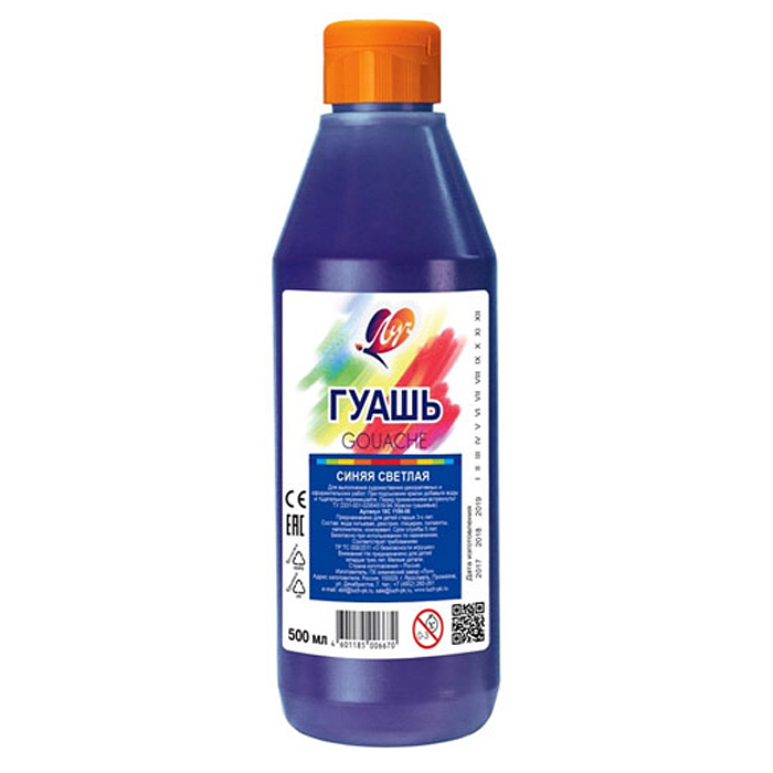 Гуашь "Классика" 500 мл синяя светлая, пласт. бутылка с дозат. Гуашь "Классика" 500 мл синяя светлая, пласт. бутылка с дозат.