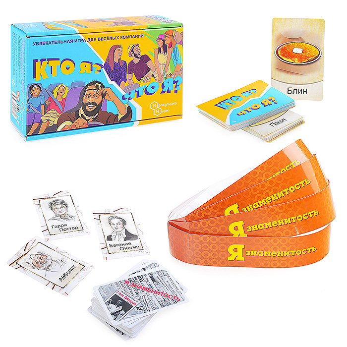 Игра карточная "Кто я, что я?" Игра карточная "Кто я, что я?"