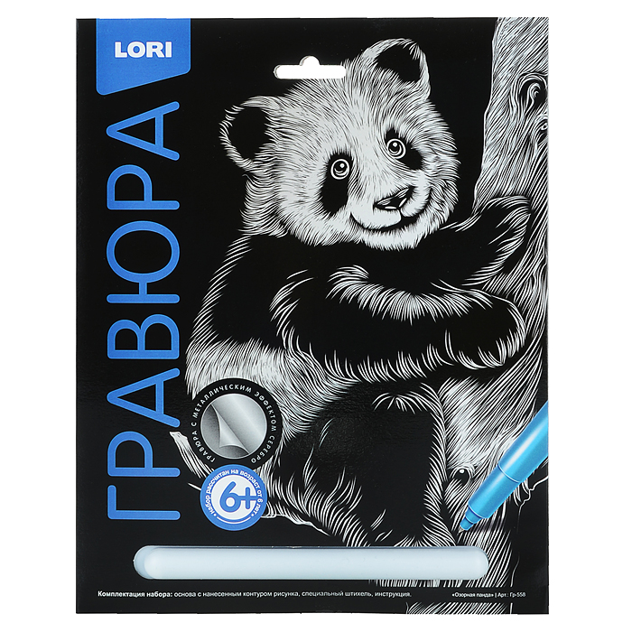 Гравюра классика большая, с эффектом серебра "Озорная панда"