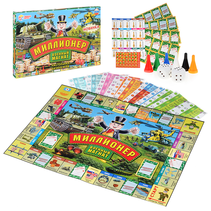 Настольная экономическая игра "Миллионер. Военный магнат" Настольная экономическая игра "Миллионер. Военный магнат"